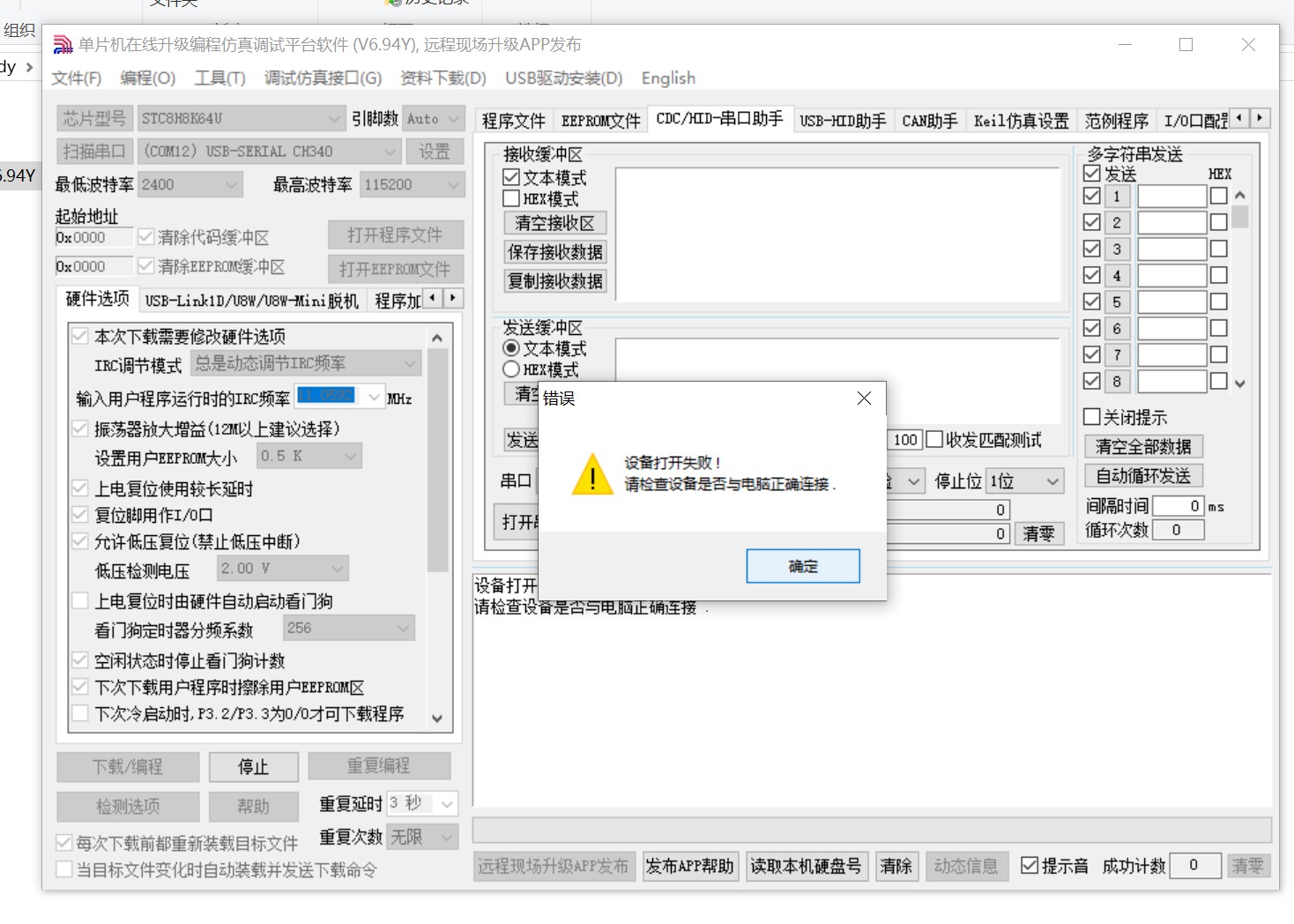 截图202411251621442687.jpg