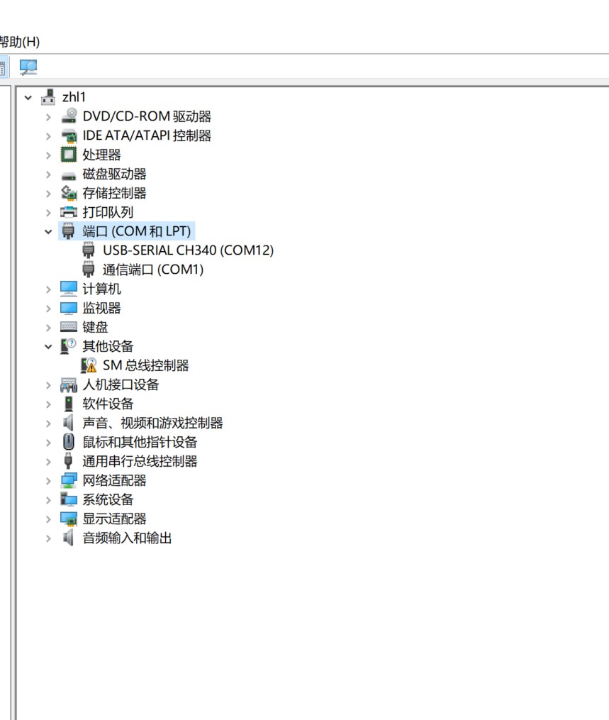 截图202411251624263909.jpg