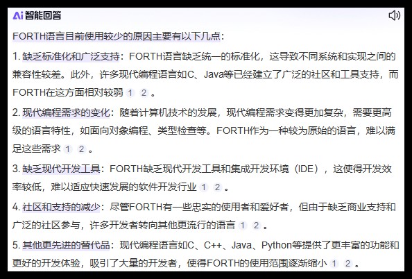 截图202411252008463704.jpg