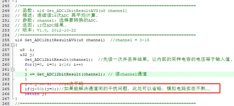 干扰清除.png