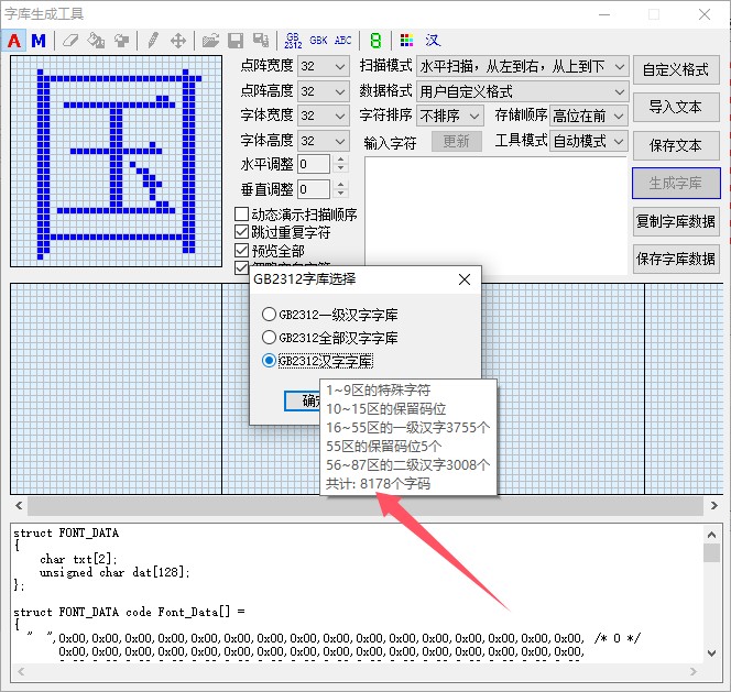 截图202411252315253844.jpg