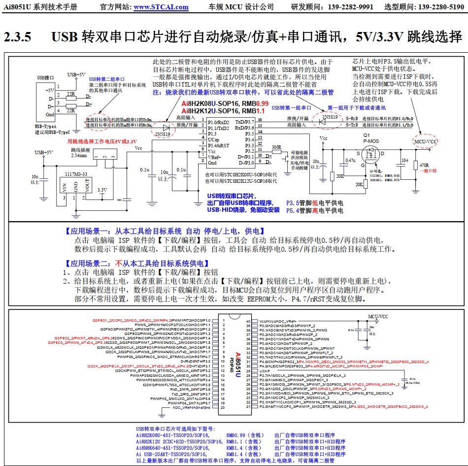 截图202411260917463871.jpg