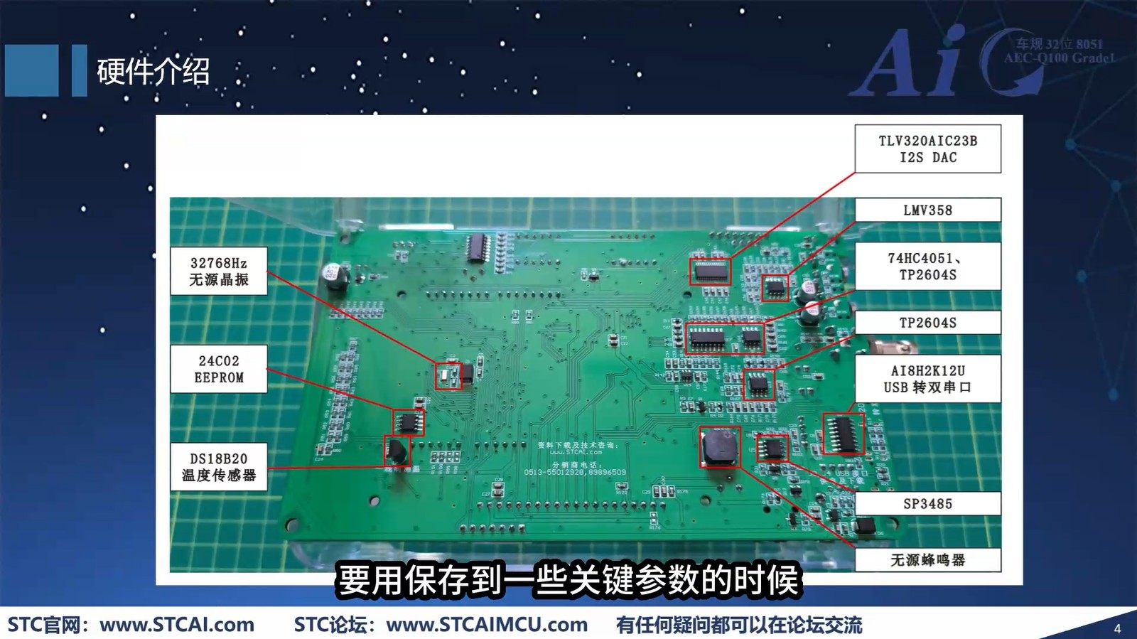截图202411260923262752.jpg
