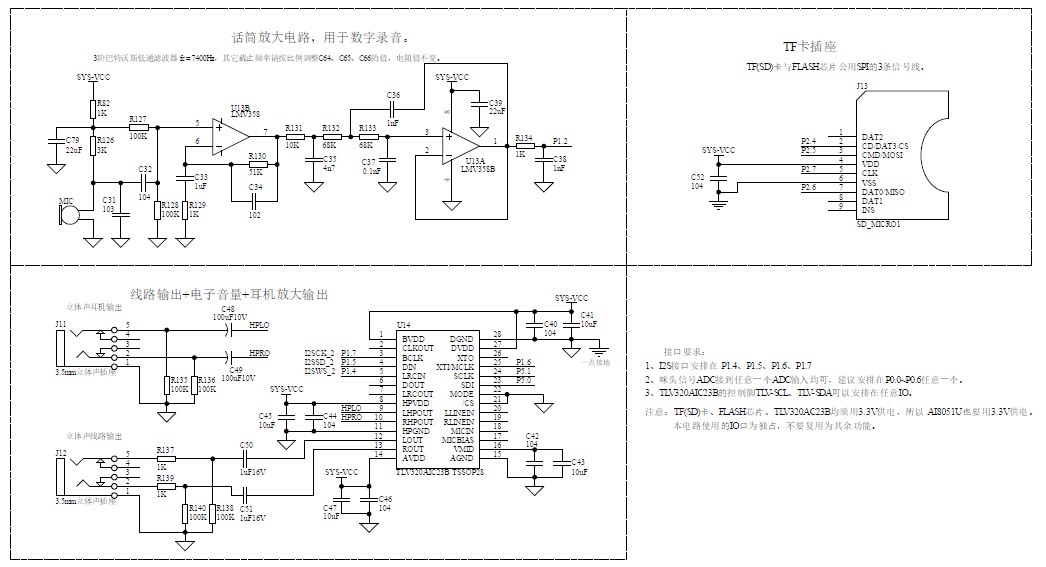 截图202411260948113728.jpg