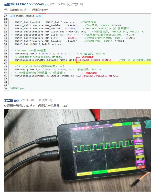 截图202411261131148676.jpg