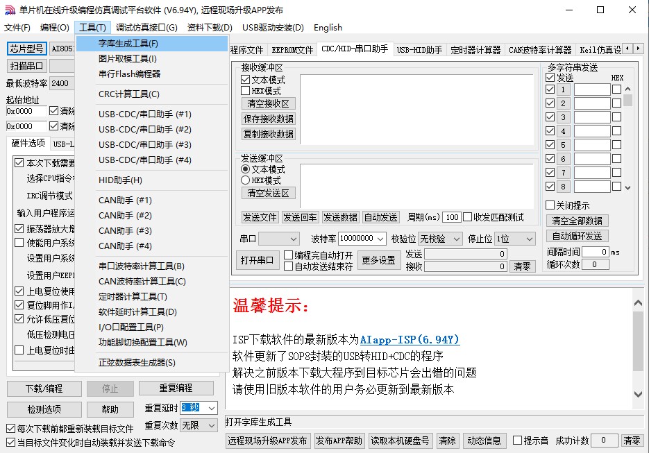截图202411261202448970.jpg