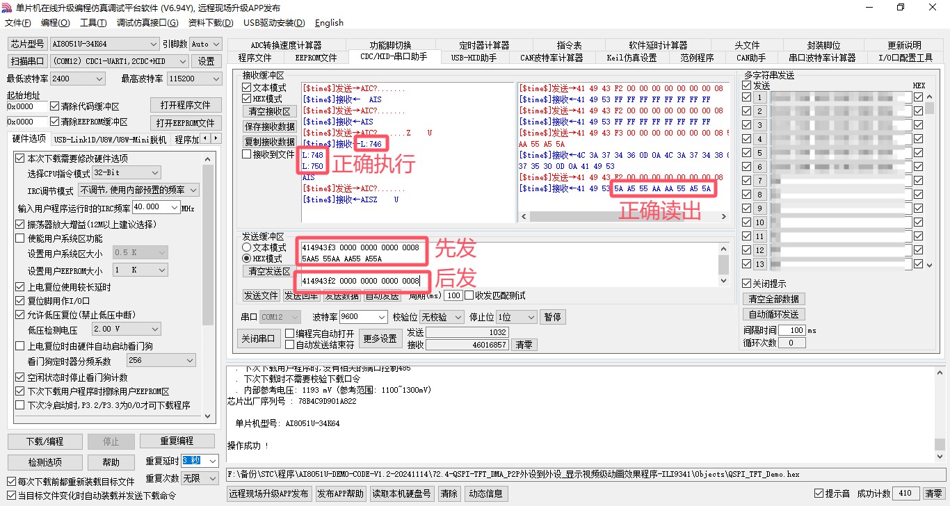 截图202411261230329013.jpg