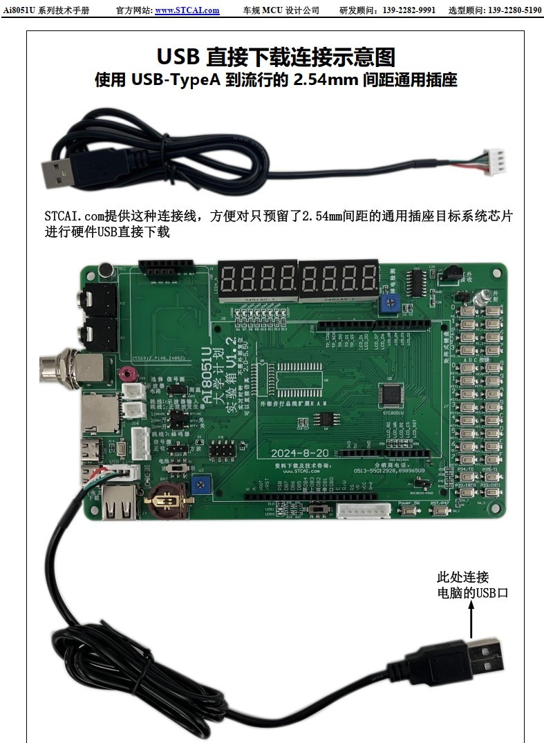 截图202411261239093830.jpg