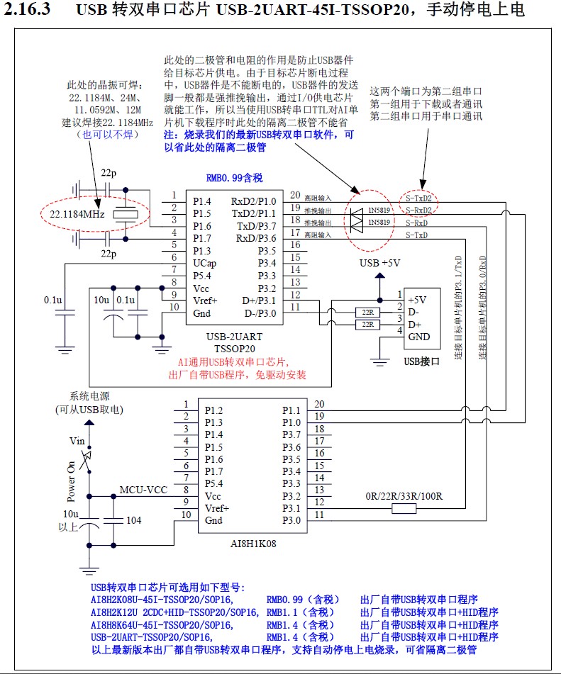 截图202411261543084281.jpg