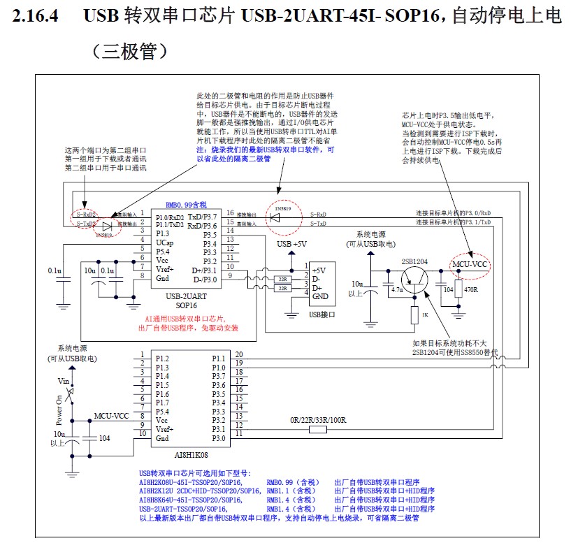 截图202411261543244776.jpg