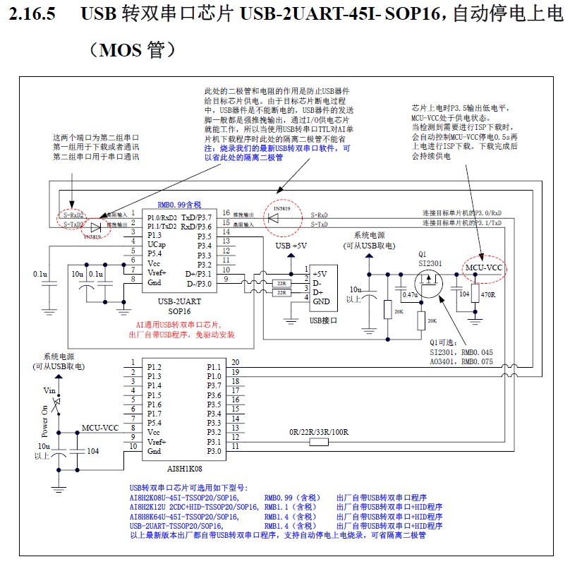 截图202411261543418429.jpg