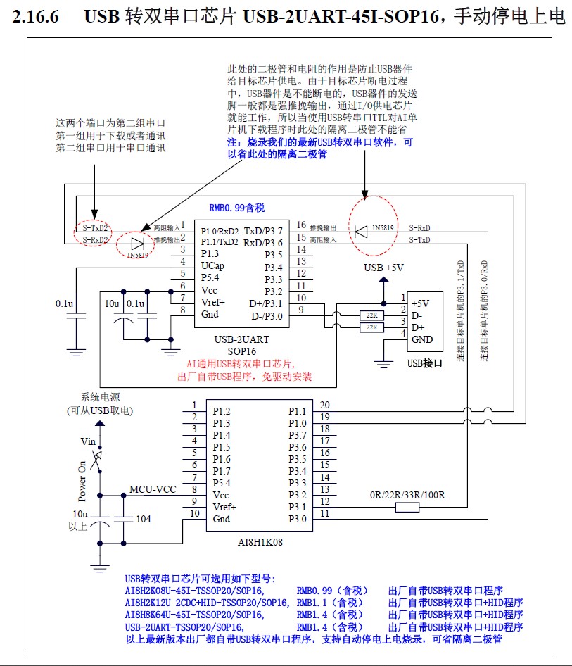 截图202411261543582182.jpg