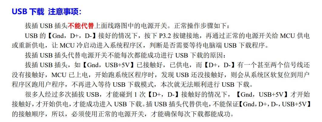 截图202411261633168503.jpg