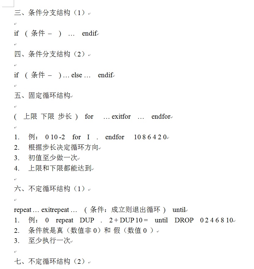 Fig_03_JL51语法A.jpg