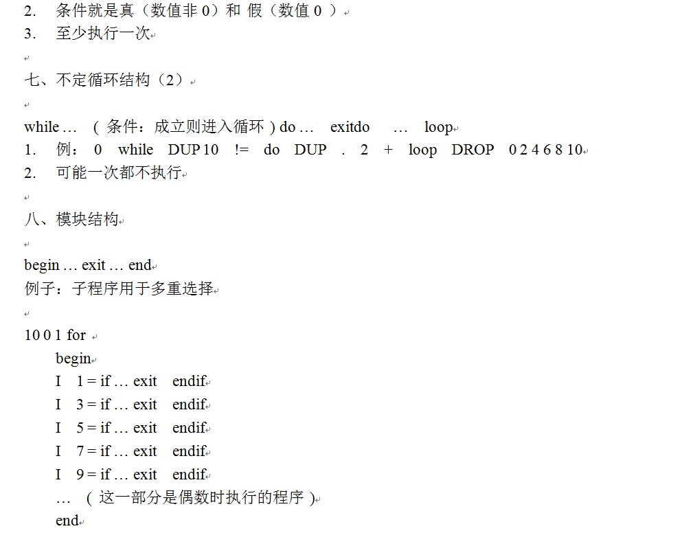 Fig_04_JL51语法B.jpg
