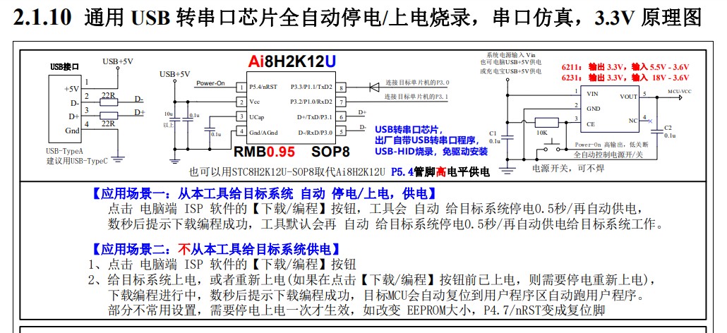 截图202411261712195057.jpg