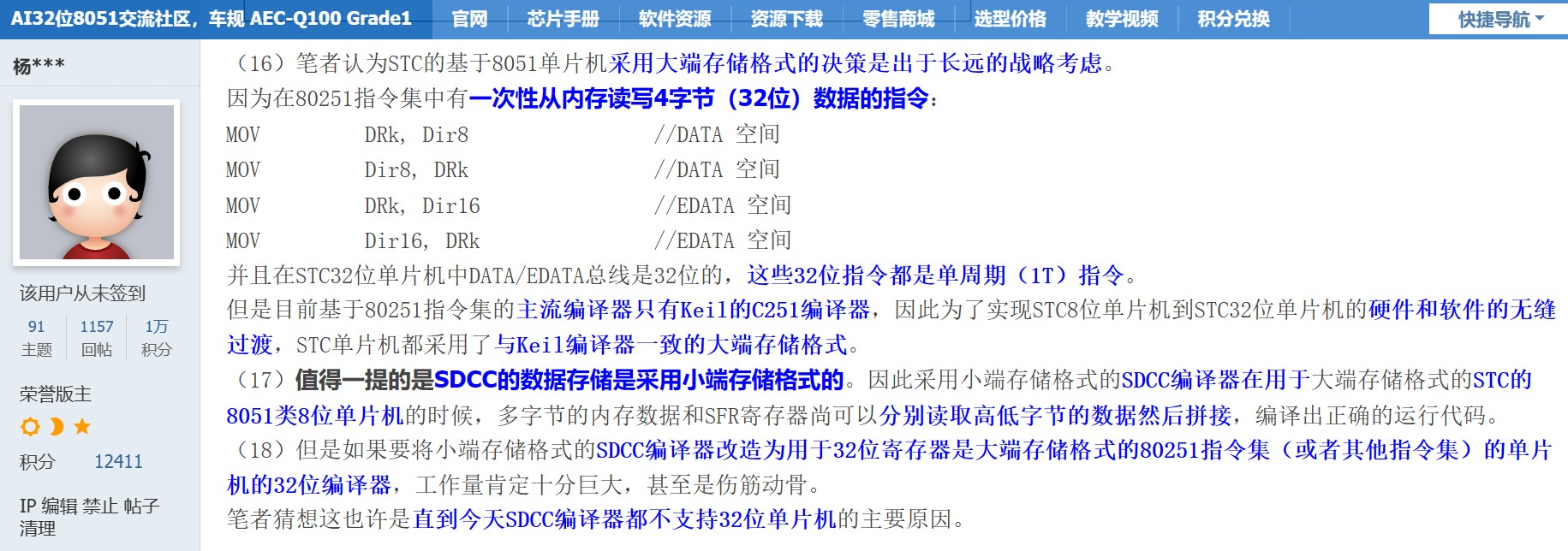 截图202411261716574099.jpg