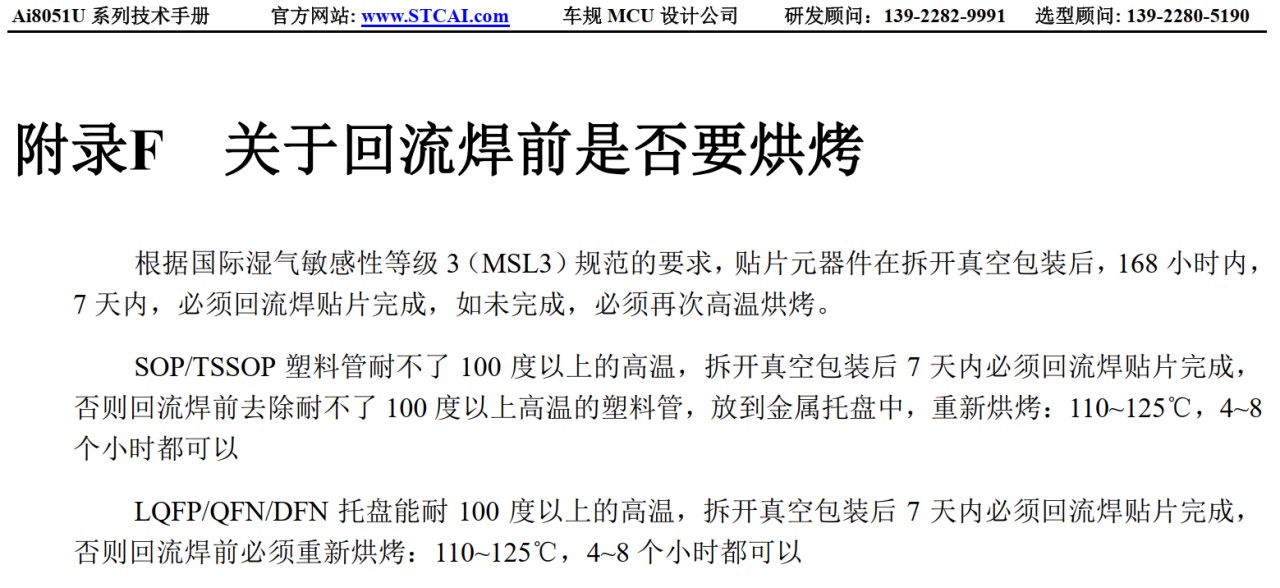 截图202411261737553968.jpg