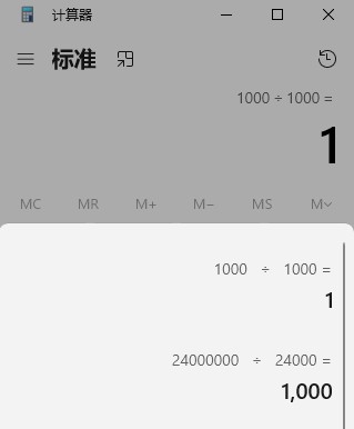 截图202411262028472788.jpg
