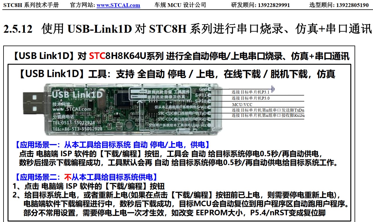 截图202411262158356470.jpg
