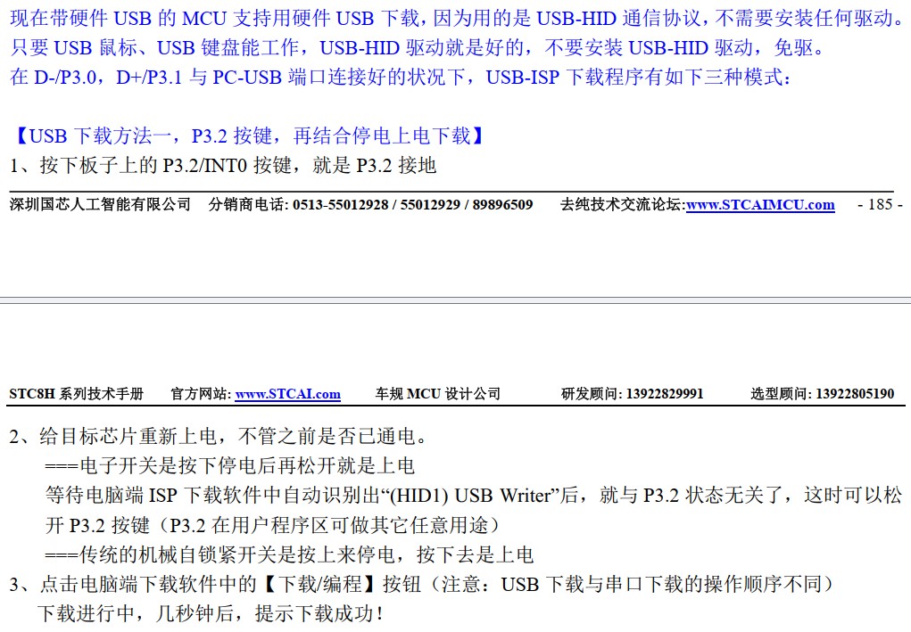 截图202411262222448091.jpg