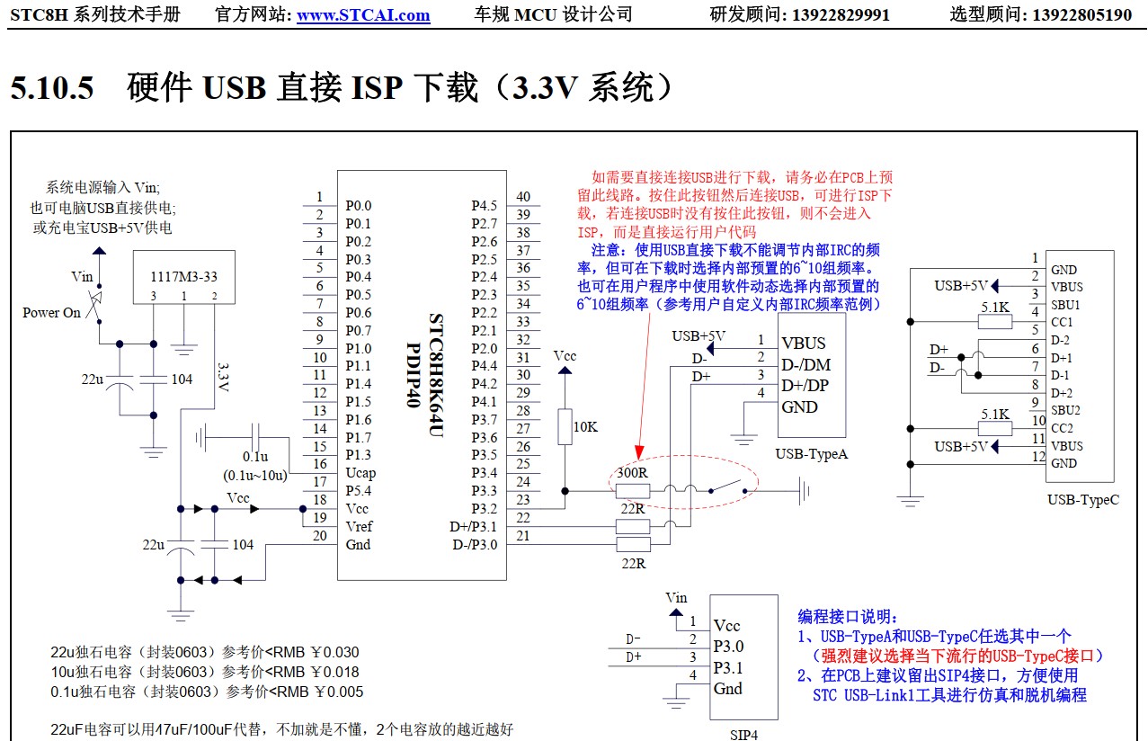 截图202411262229344275.jpg