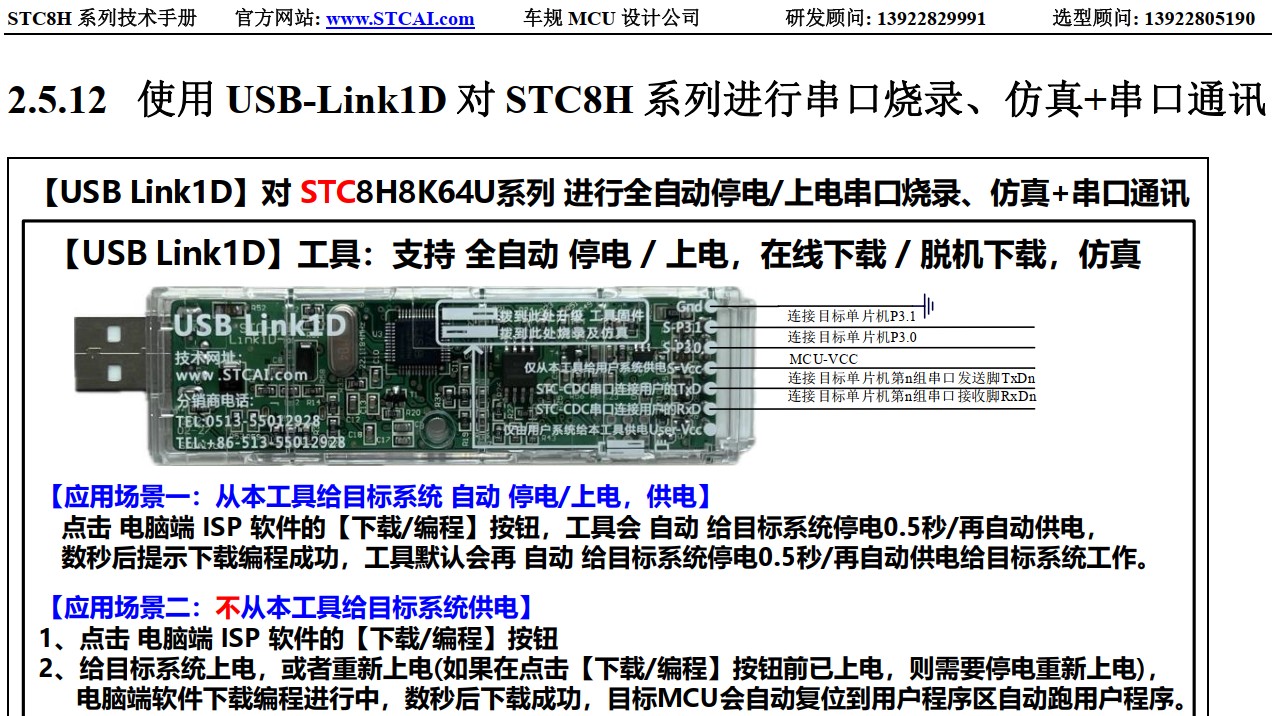 截图202411262259145609.jpg