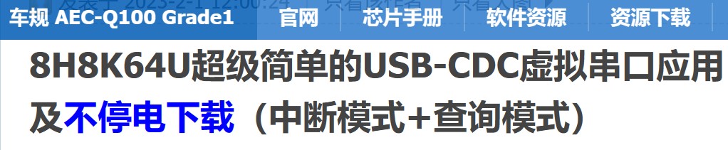 截图202411262305542414.jpg