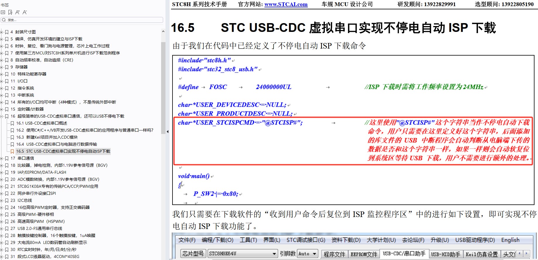 截图202411262309593866.jpg