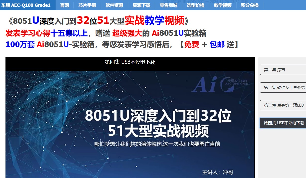 截图202411262312145688.jpg