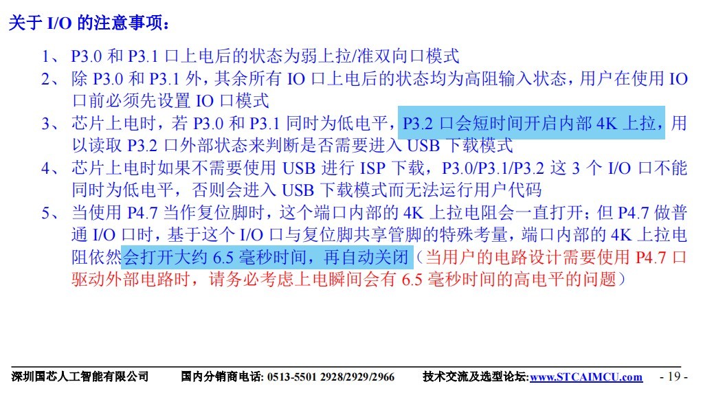 截图202411262327308154.jpg
