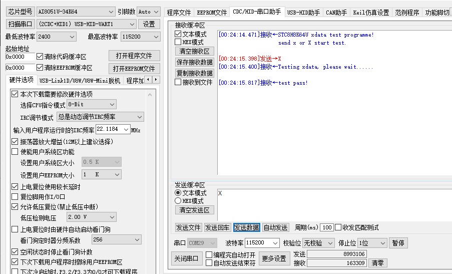 截图202411270027058580.jpg