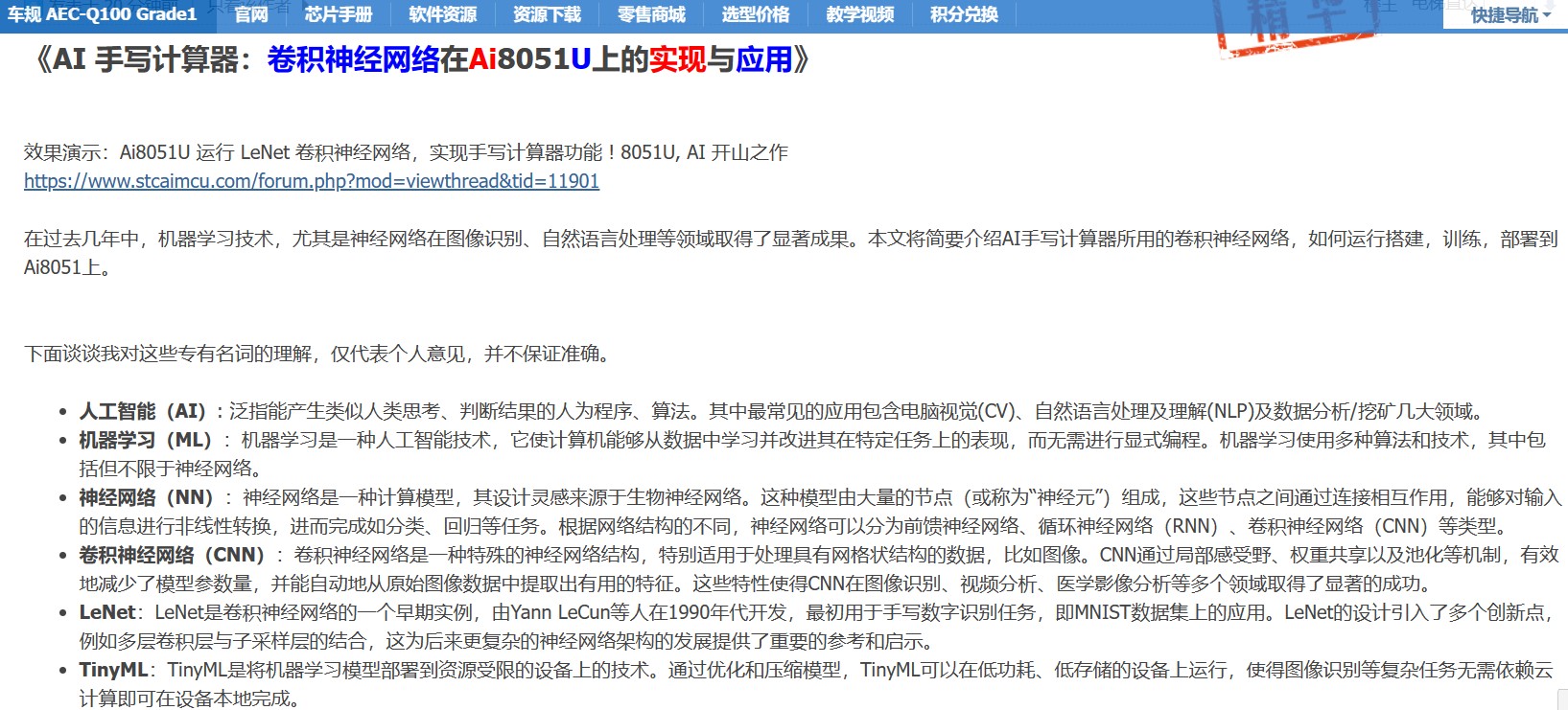 截图202411270048532806.jpg