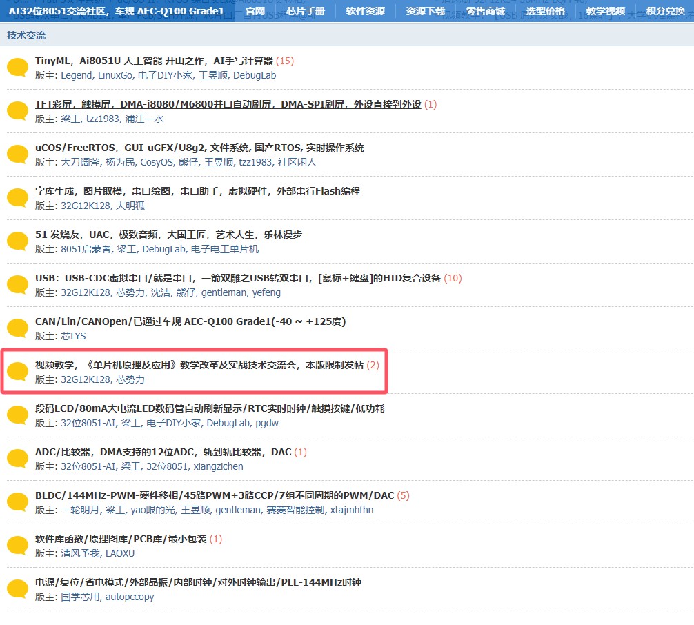 截图202411271330352060.jpg