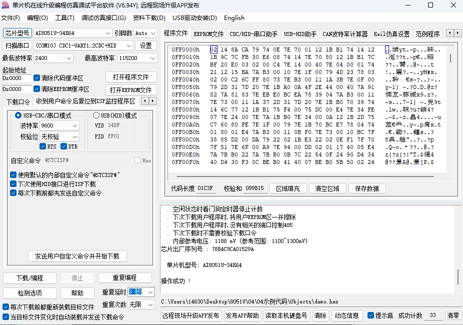 截图202411271446327240.jpg