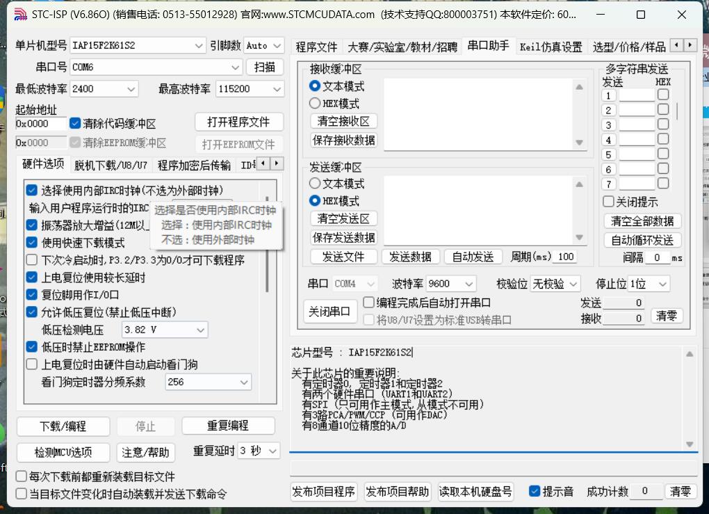 截图202411271503598309.jpg