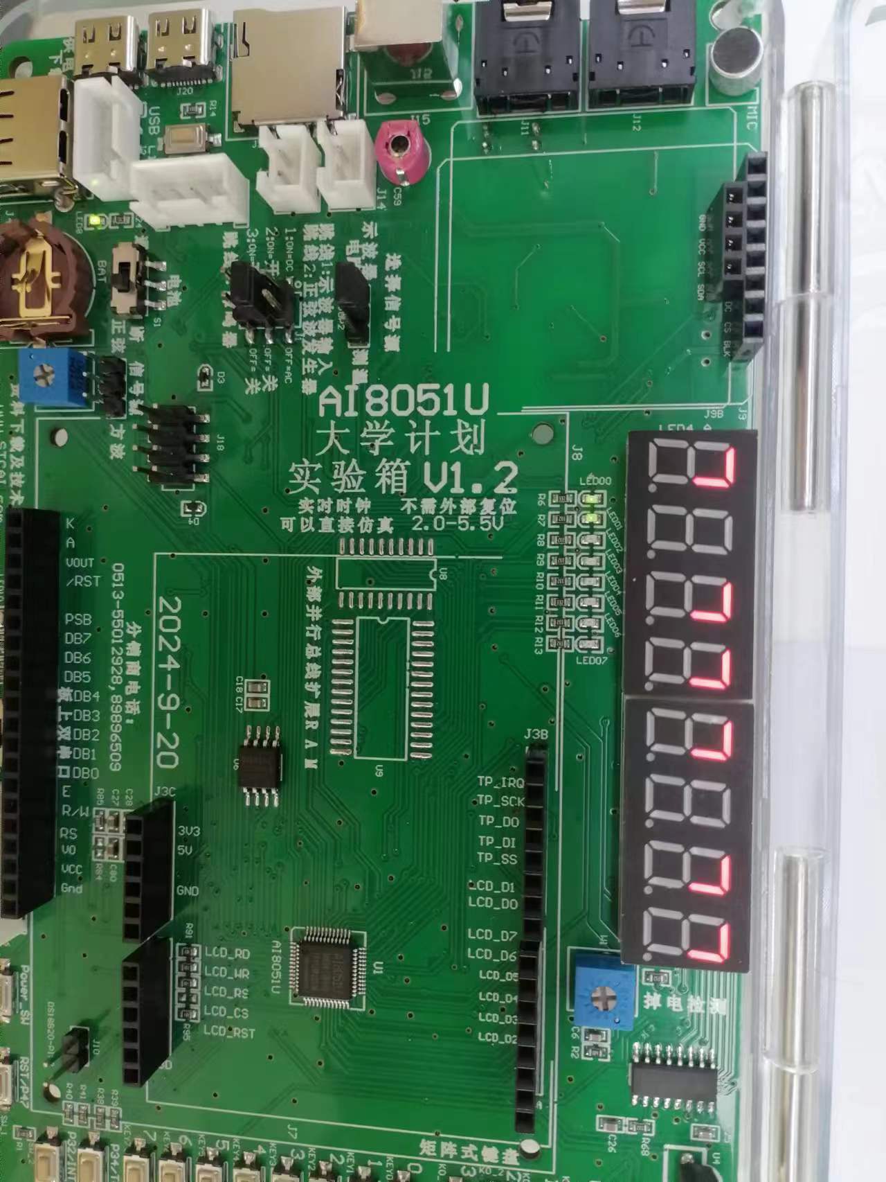 截图202411271530073225.jpg