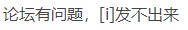 截图202411271533273594.jpg