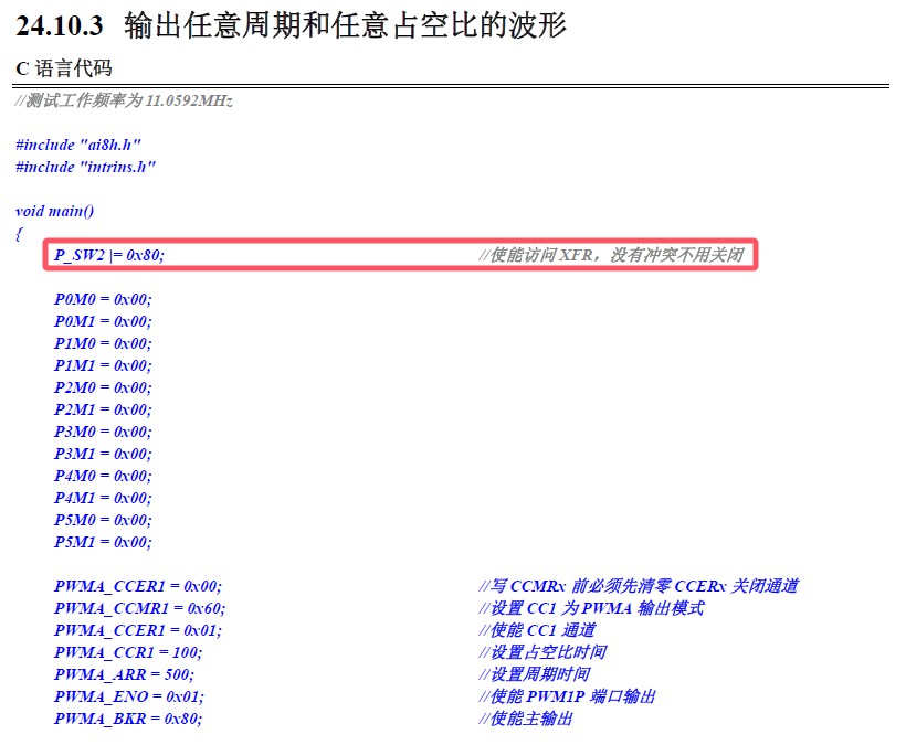 截图202411271626131988.jpg