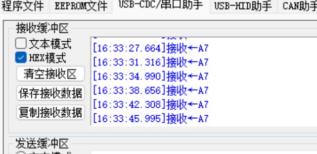截图202411271633326853.jpg