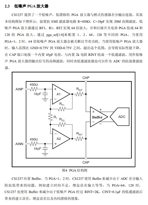 截图202411271638176292.jpg