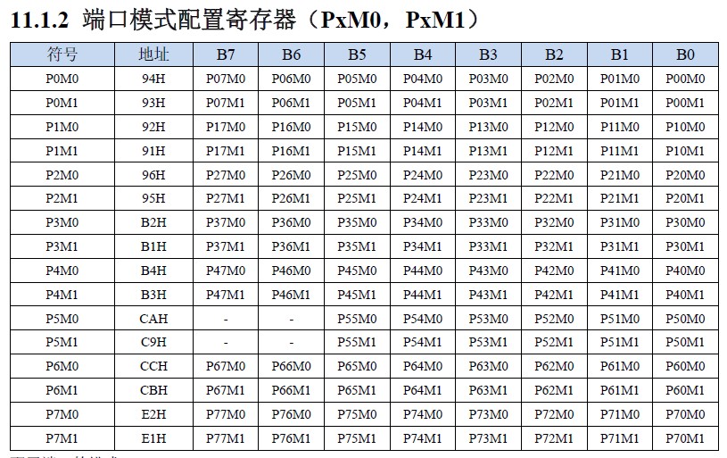 截图202411271648119219.jpg