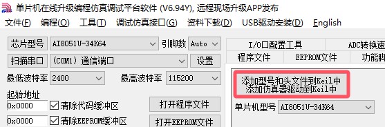截图202411271658363370.jpg