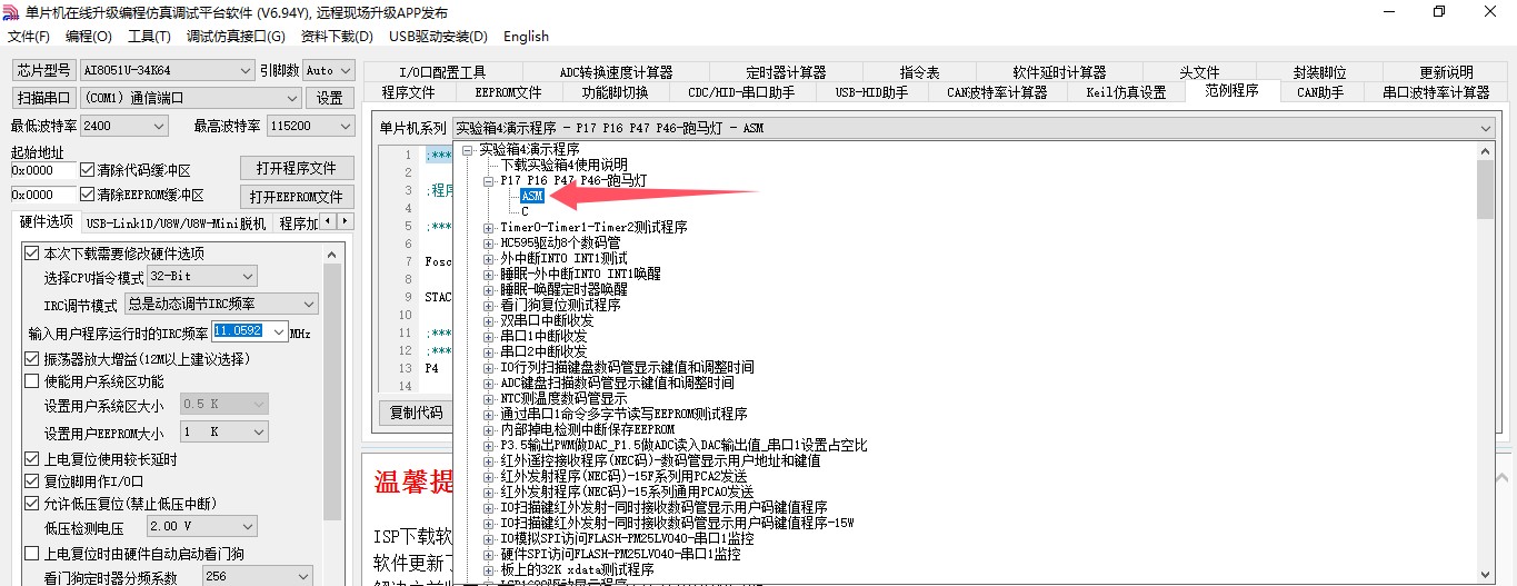 截图202411271753493271.jpg