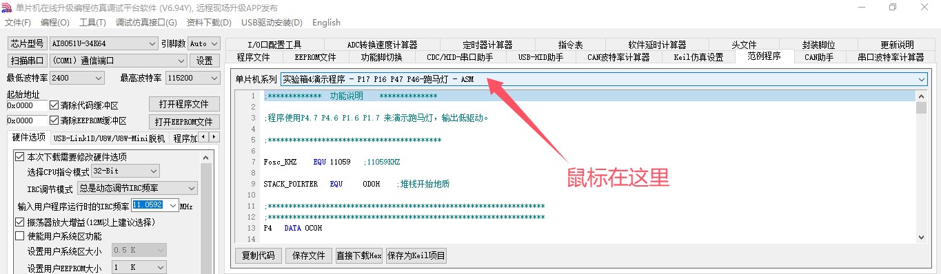 截图202411271754293730.jpg
