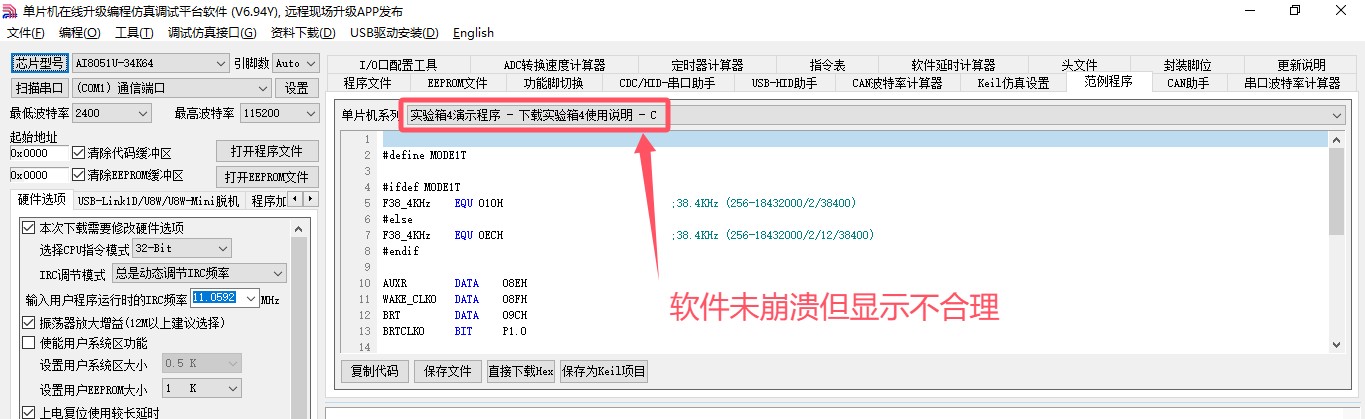 截图202411271756175600.jpg