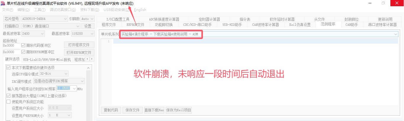 截图202411271757085758.jpg