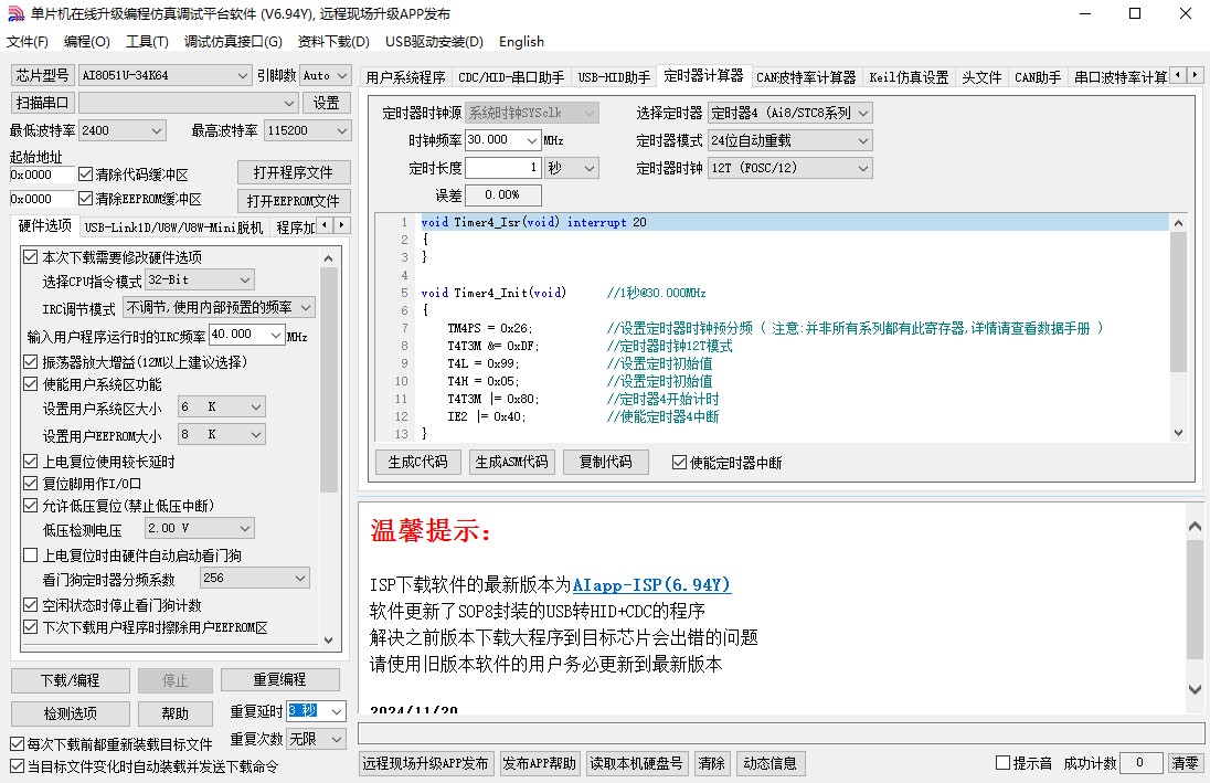 截图202411271844469747.jpg