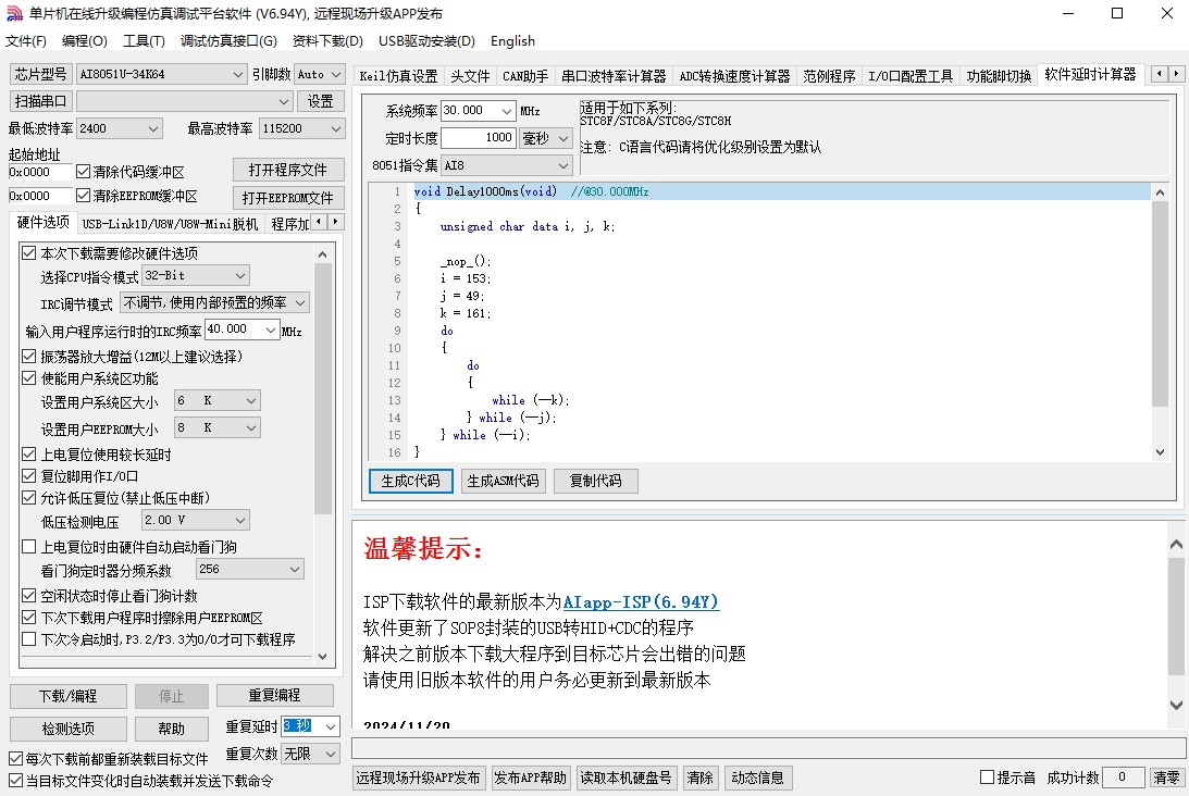 截图202411271846195743.jpg