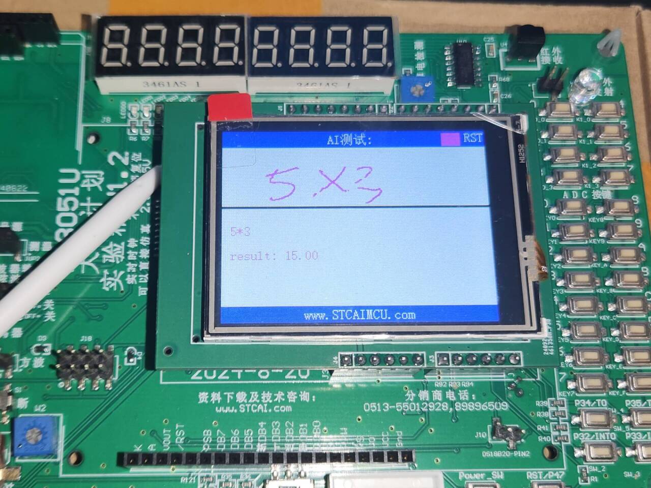stc-aimcu-tiny-calc.jpg